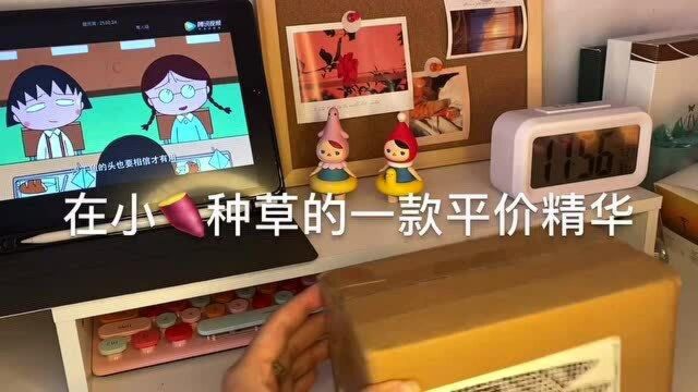 开箱:你们喜欢吃旺旺碎冰冰嘛