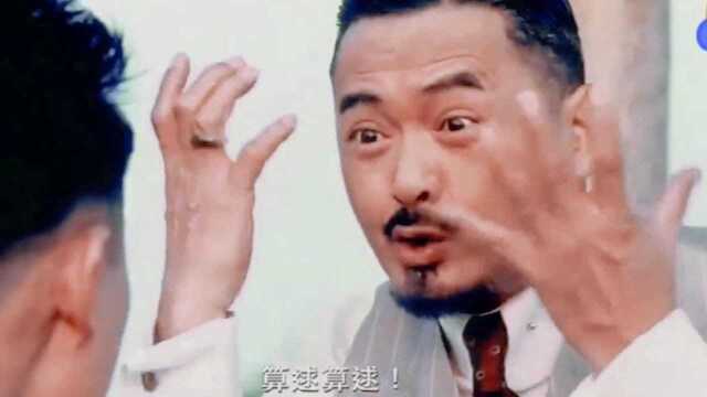 周大哥,这演技,不可阻挡