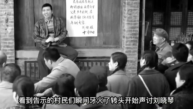 1963年,四川71岁教师被捕,村民集体喊冤,最终结局令人大跌眼镜