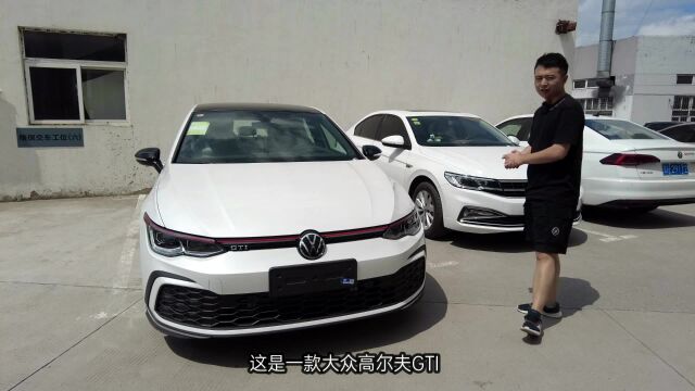 大众高尔夫GTI