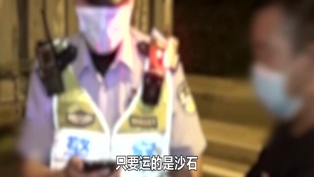 “知法犯法!16人涉案被拘”河北一派出所靠货车罚款发工资补贴!