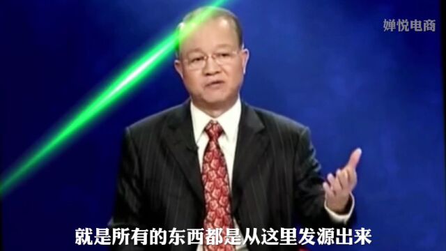 为什么说易经是群经之首,所有的东西都是从这发源出来