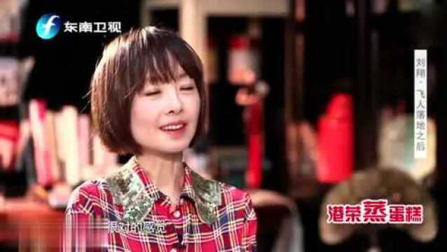 看完刘翔的前妻葛天,再看看现任妻子吴莎,这差距真是太大了!