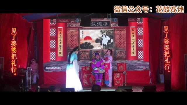 益阳花鼓戏《八百里洞庭》刘暑娟等主演