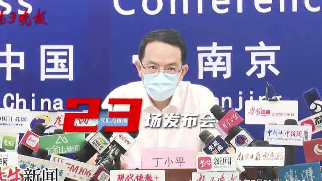 一根拭子,给予930万南京市民的“宁”聚的力量——“宁”聚力系列短视频即将上线