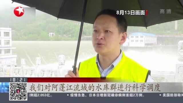 重庆黔江:中小河流水位上涨 水库群紧急泄洪