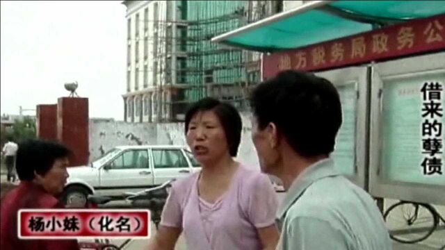 孽债1:丈夫入狱,妻子在家不安分,竟和其他男子暧昧不清!