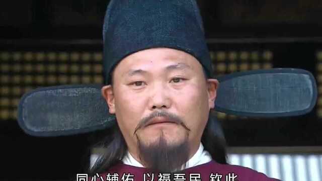 朱元璋为何要直接传位太孙?无辜靖难