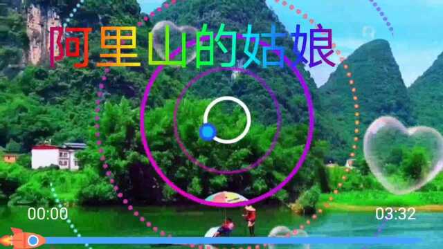 《阿里山的姑娘》中英文版,演唱邓丽君,作词张彻,作曲邓禹平