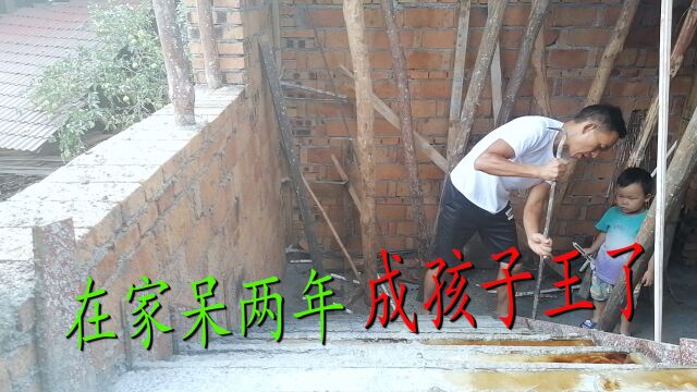 湖南怀化小伙农村建房,家里呆两年都成孩子王了,人缘真好