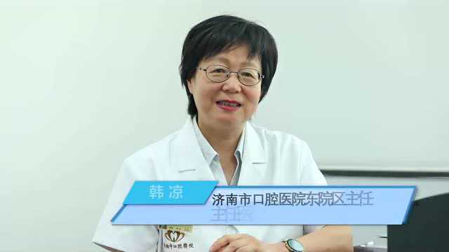 中国医师节|济南市口腔医院韩凉:先进入病人的心,后进入病人的口