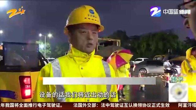 温州:持续强降雨 多地紧急排水泄洪