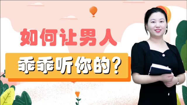 女人学会这样的“撒娇方式”,能让男人心软,从而主动对你言听计从