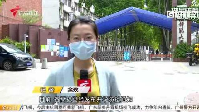 高校加装“外卖柜” 无接触取餐更安全