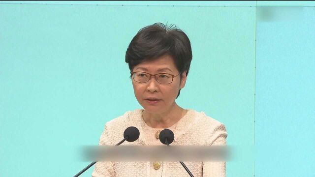 林郑月娥:已就“十四五”规划六个涉港范畴向中央提交策略性文件