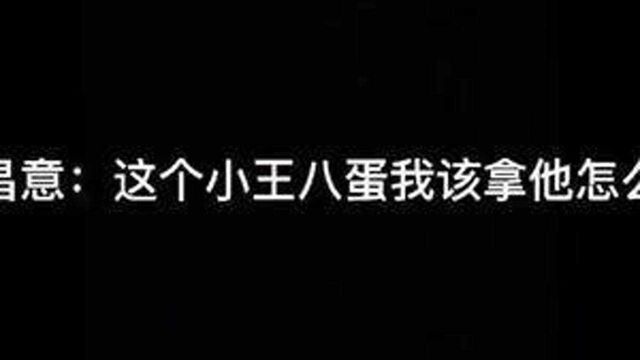 拎回家收拾吧#你的距离 #广播剧#柏昌意