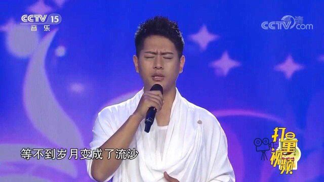 阿吉太组合演唱《无忧花》,歌声让人陶醉,好听