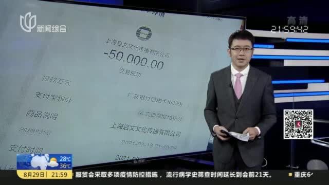 启文教育破产清算 家长预交学费数千万