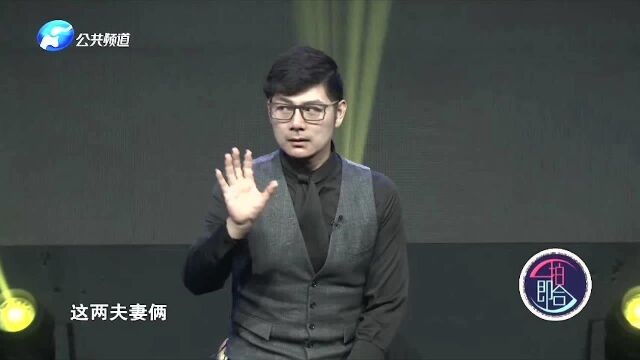 男子分期付“彩礼”,调解员却从中看出端倪:我没看到爱情!