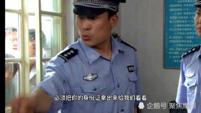 警察无端检查身份证,法官一怒之下告上法庭