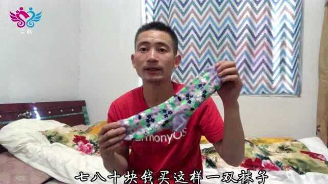 happy socks品牌的花袜子,和其他的袜子,有什么不同