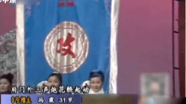 河北山东湖北四位戏迷梨园春打擂,胡玉芳演唱豫剧获得143期擂主