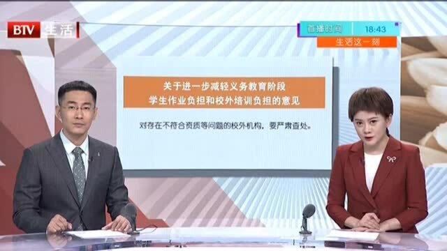 知名培训机构接连闭店 学员退费谁来管? 同为“新诺”是一家吗?员工:没关系