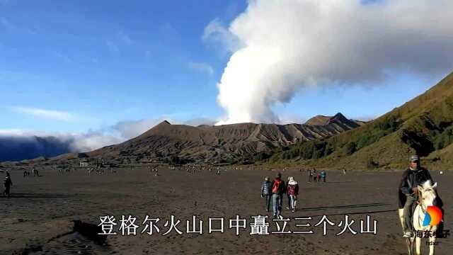 登格尔火山口风光