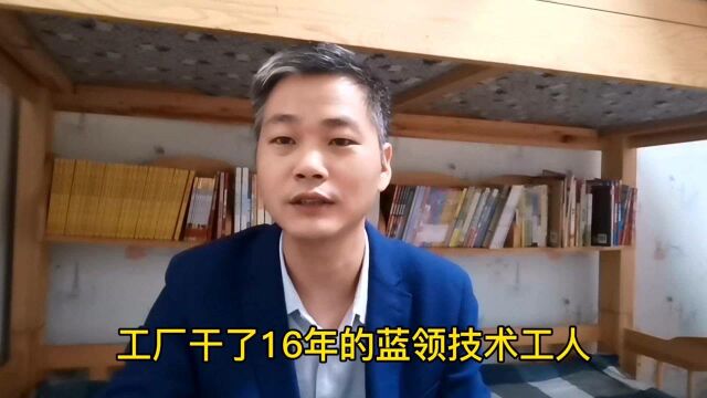 特斯拉太不讲道理了,一线普工的工资待遇能甩国内很多工厂几条街