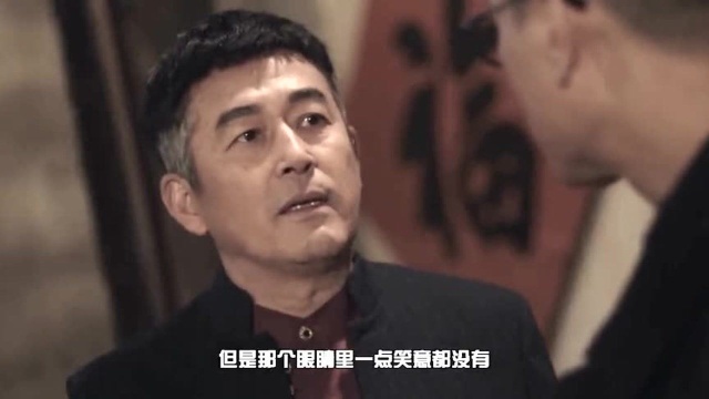 《扫黑风暴》人类高质量演技,王志飞用儒雅演绎反派,穿中山装成熟有魅力