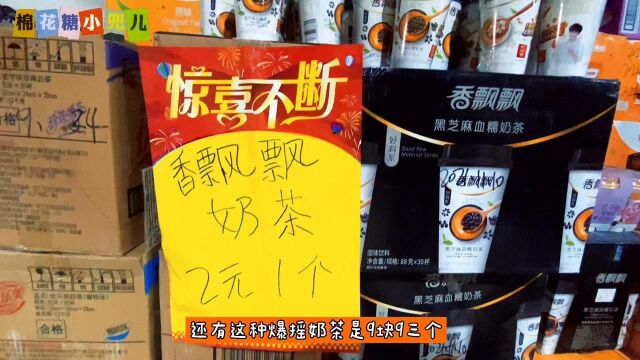 北京发现一家超级便宜食品仓库,进口国产都有100块钱买了一大堆