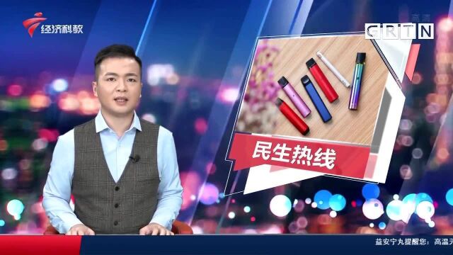 学校周围小卖部出售电子烟 学生流行吞云吐雾 记者暗访镜头曝光