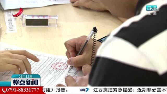 江西:银担“总对总”批量担保业务取得新突破