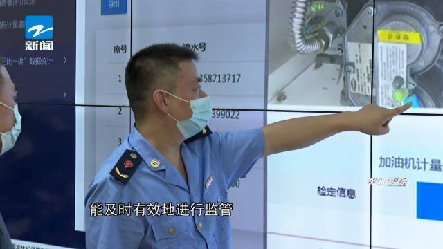 台州:“浙品码”上线 计量器具拥有“身份证”