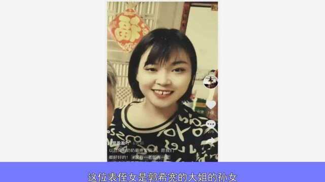 郭策表侄女再发声,称姚威亏欠杜新枝太多,指责许敏养死郭策