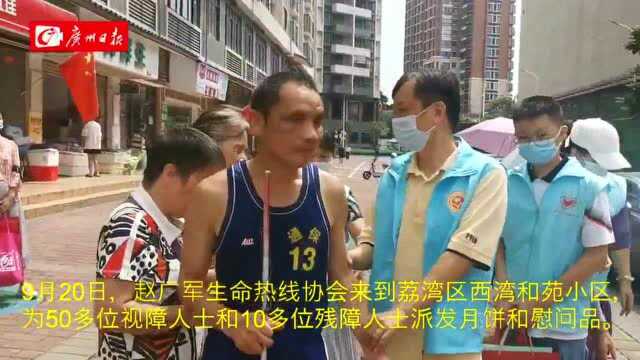 收藏家刘沛强中秋节前养老院慰问老人 愿将珍贵黄龙玉捐赠给黄帝陵