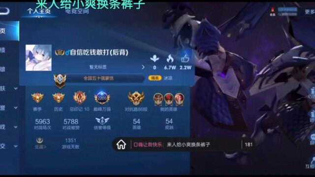 神恬小爽vs后背