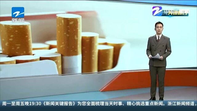 烟盒警示图片是否有效?禁烟管控需多管齐下