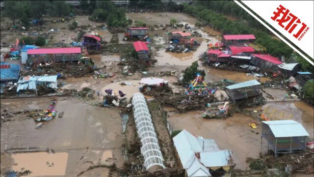 河南南召县暴雨最大降雨量达425毫米 1人死亡2人失踪