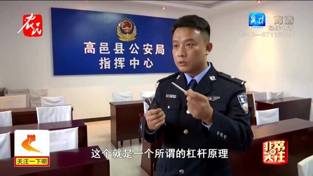 出狱后“重操旧业”,小偷自制工具秒偷电动车,作案十余起被抓