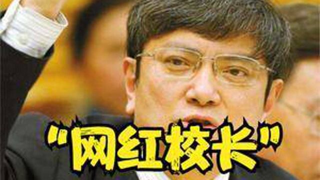 被称为“当代鲁迅”28岁当教授 经常爆粗口的郑强到底什么来头?