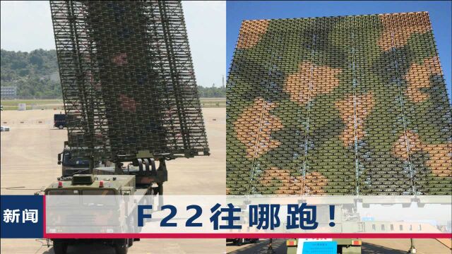 国产“苍蝇拍”亮相珠展,和羽毛球场一样大,F22在它面前藏不住