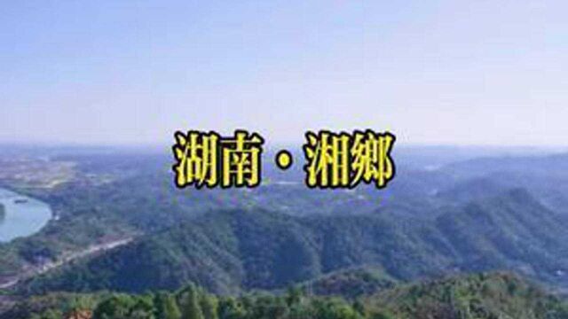 “以一县之兵,征伐十八省”伟人故里,楚南重镇,湖南湘乡!#湘乡 #家乡