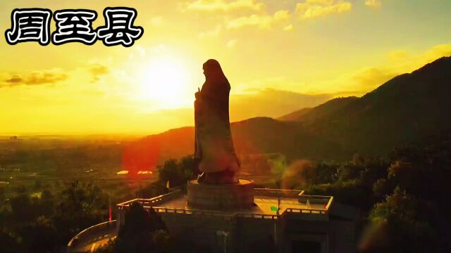 秦川画廊,养生福地,西安市周至县,航拍记录美景