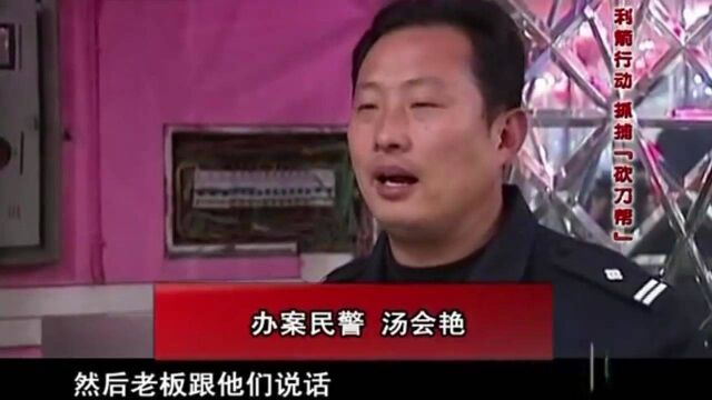 ktv刚开业,店里来了伙身穿蓝衣的人,称来收保护费的