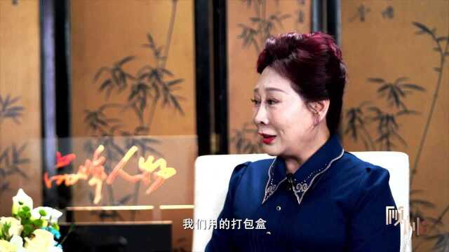 《顾问》《“化工女王”的创业之路》2