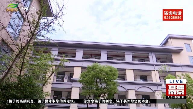 为教师减压 南京部分小学推出“弹性工作制”