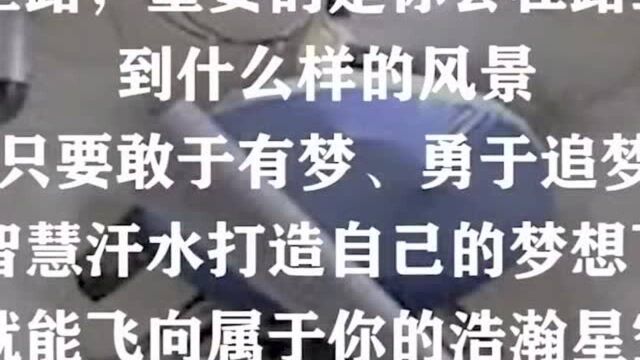 记住他的名字:邓清明