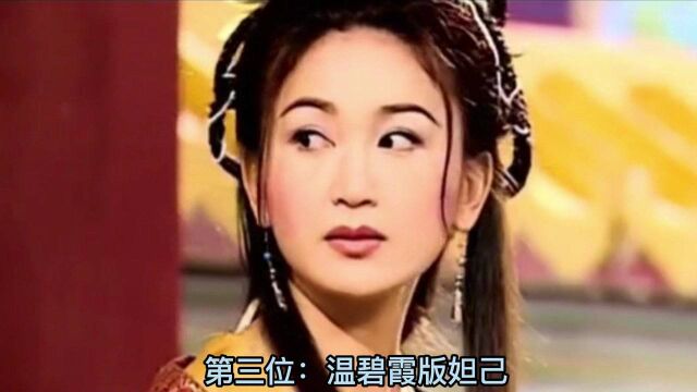 演过“妲己”的4位女星,有人靠化妆硬撑,唯独她“媚”到骨子里