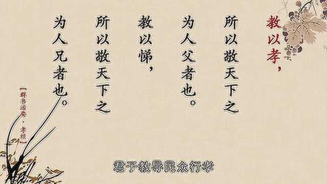 《群书治要ⷥ흧𛏣€‹第13集(简体)